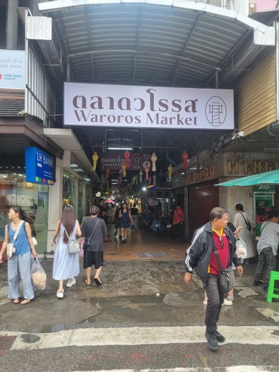 와로롯 시장