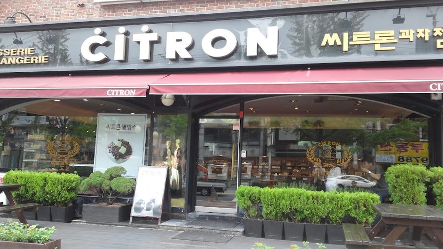 Citron Gwajajeom Main Branch