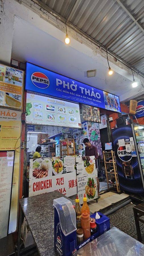 Phở Thảo