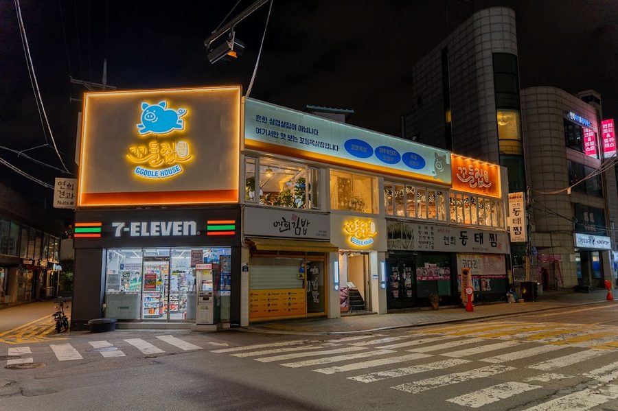 192전집