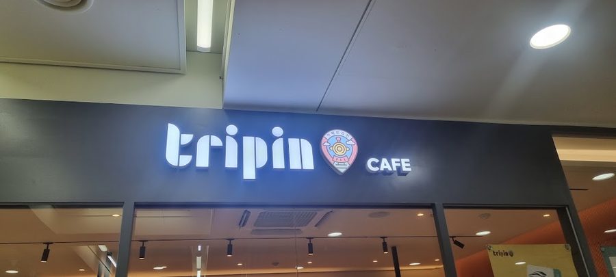 트리핀 영등포역점