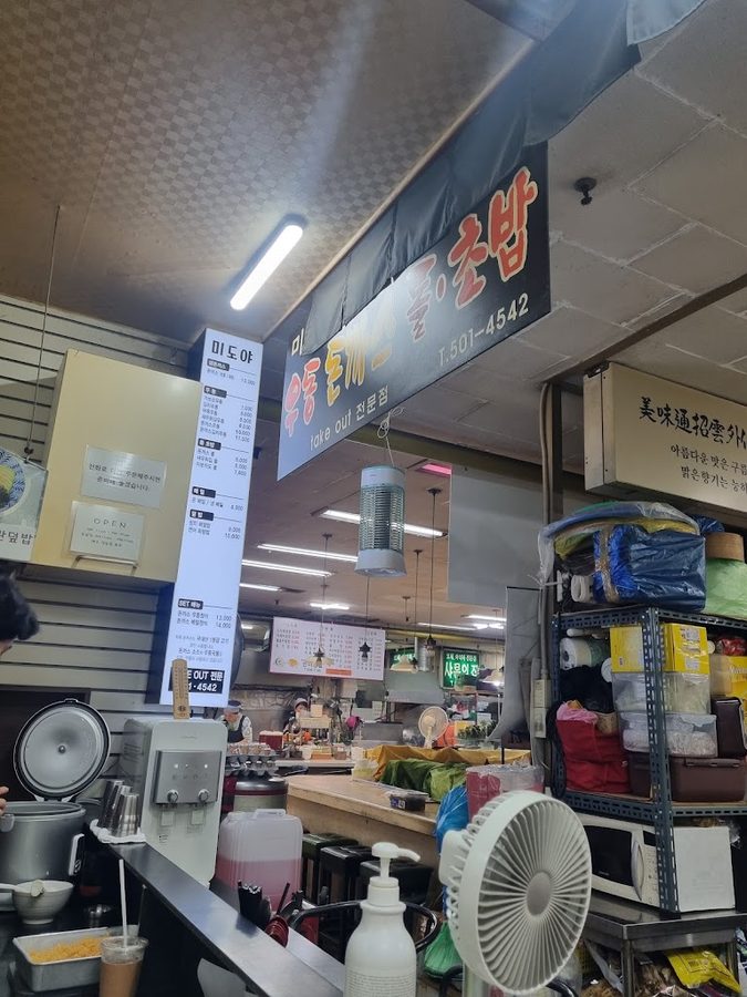 Midoya Tonkatsu