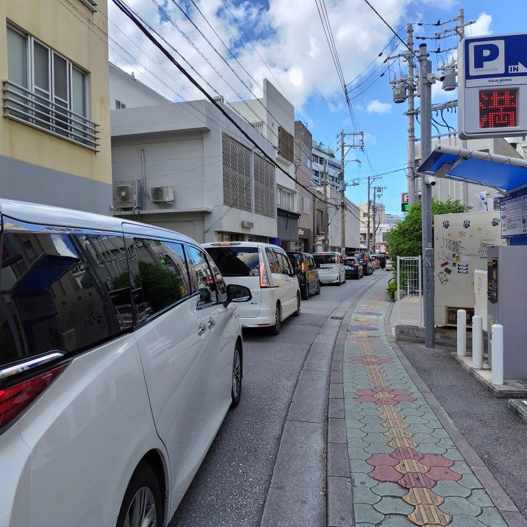 Ukishima Street