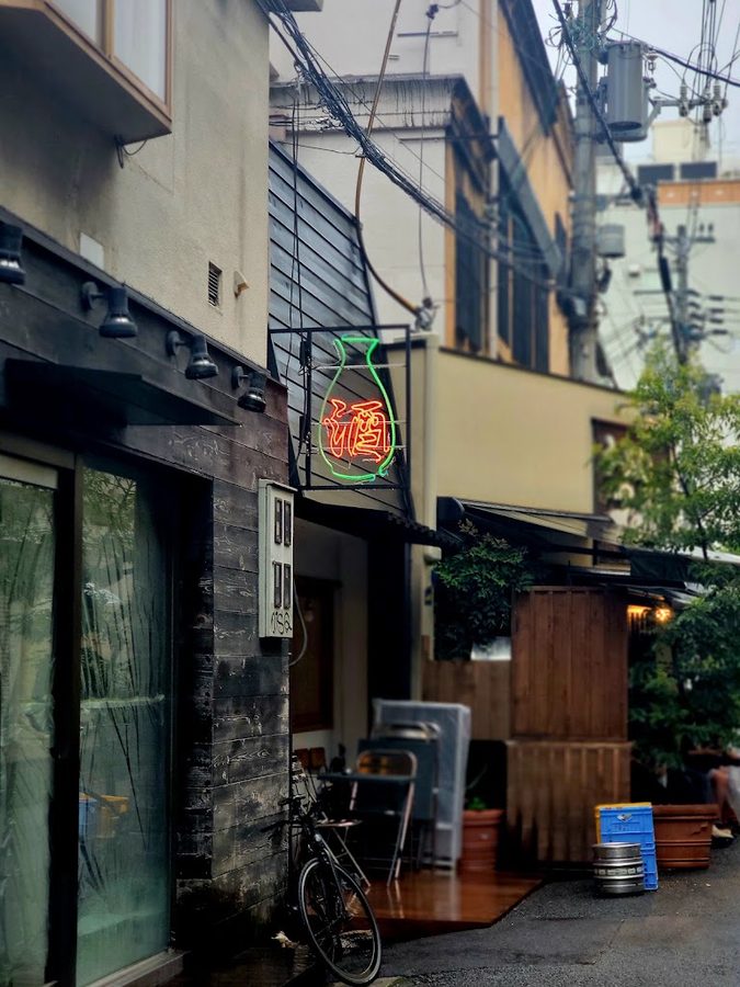 酒パンダ