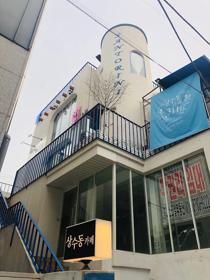상수동카페311