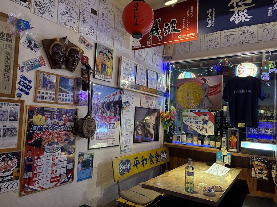 OKINAWA Bar「あっちゃん'S」