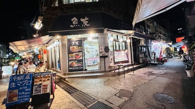 링고도 나하 국제거리점