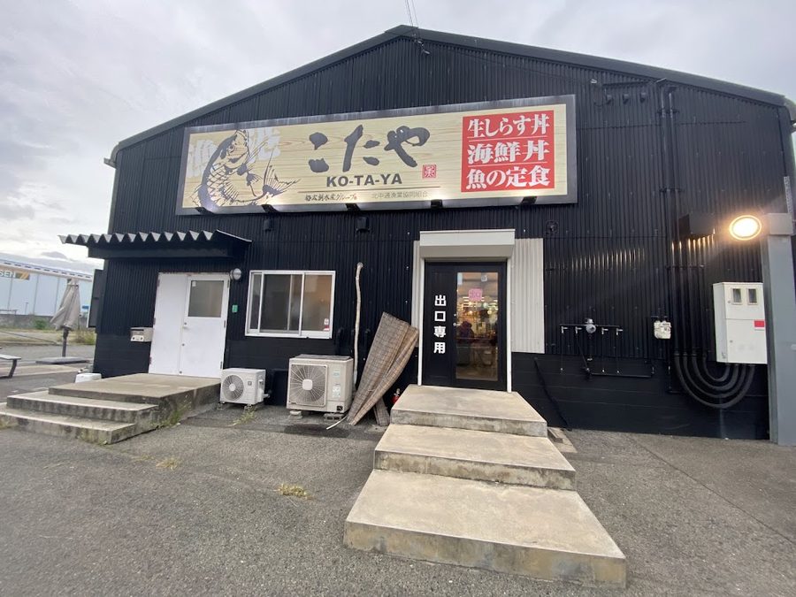 Kotaya