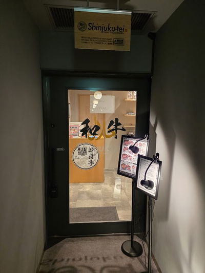 HALAL WAGYU RAMEN SHINJUKU-TEI Gion Kyot