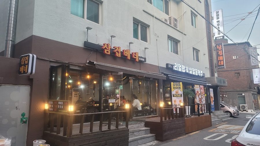 Samgyeop Bene Myongji University Branch