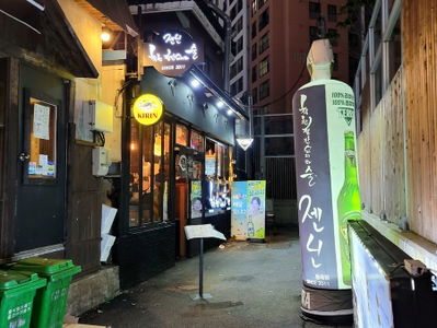 ゼンニン 東萊店