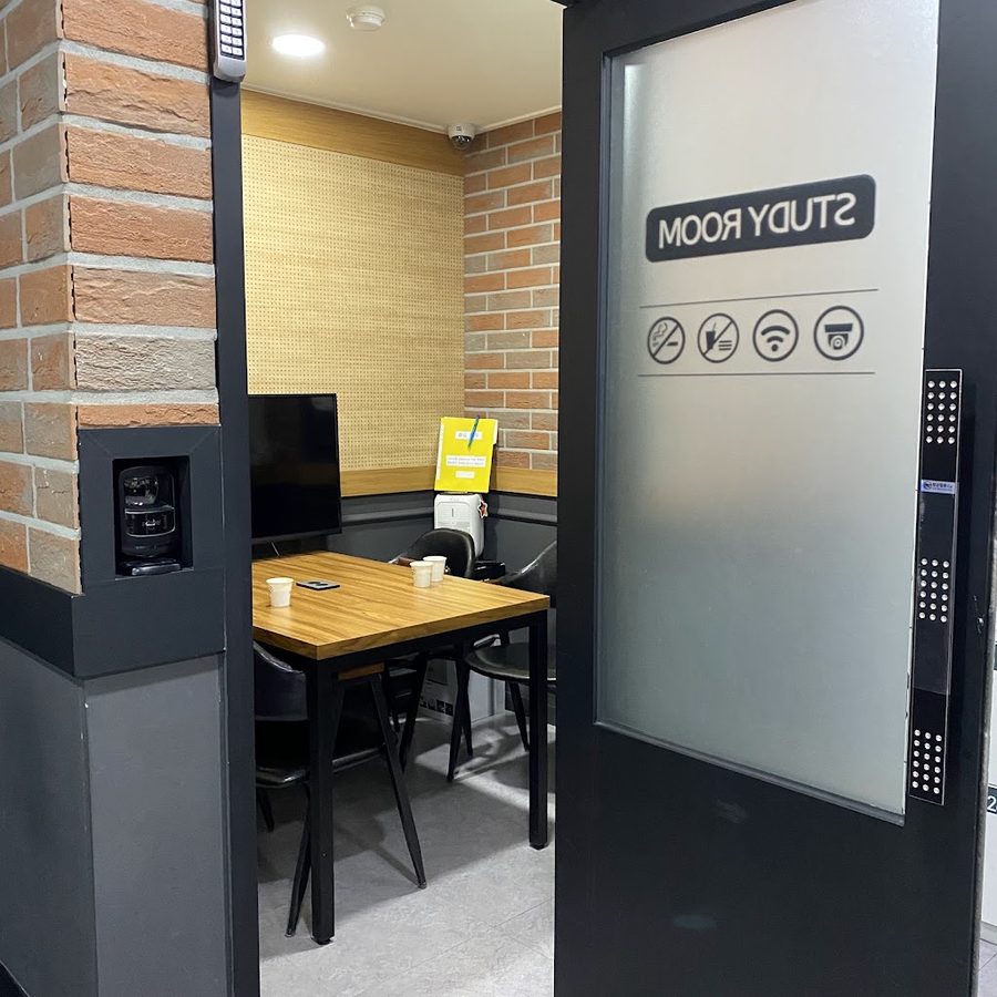 모임 사당2호점