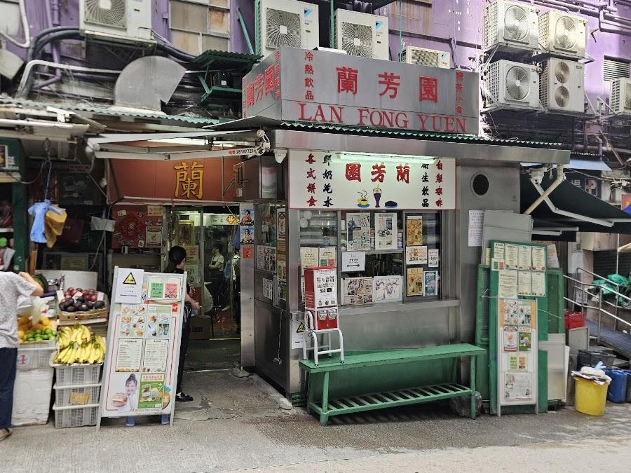 Lan Fong Yuen