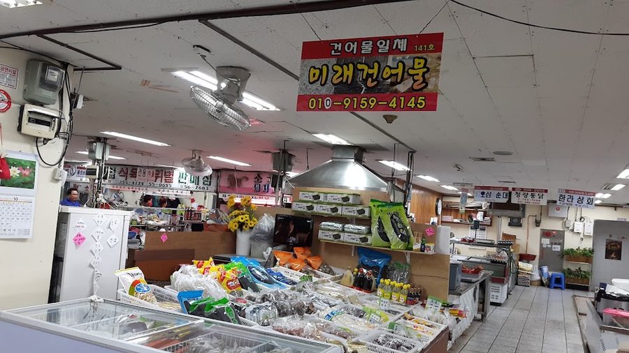 Hwabuk General Market