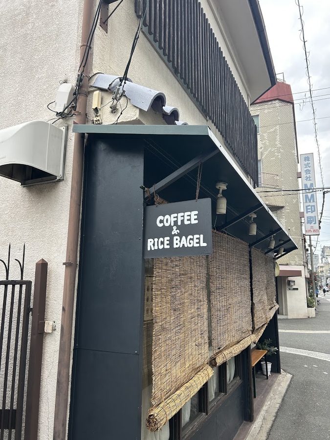 ツージー コーヒーアンドライスベーグル Tsûjî coffee & rice bagle 【Gluten free】