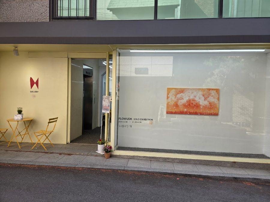 GALLERY H