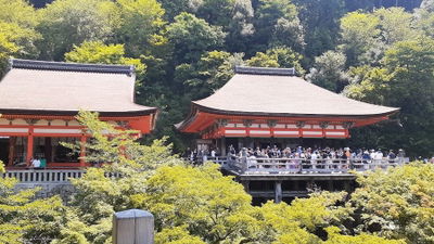 Kyoto Kankō Shrine