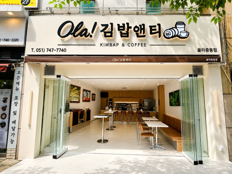 olakimbap & tea