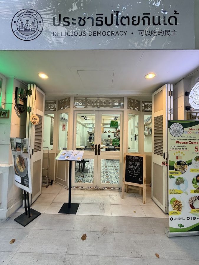 Delicious Democracy Noodle & Burmese Cuisine