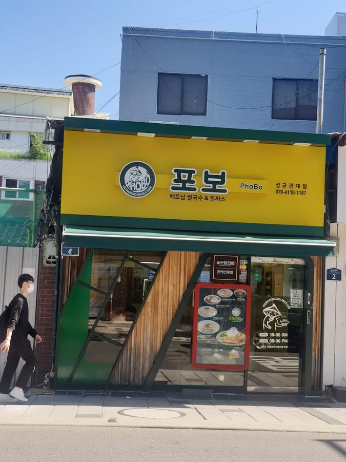 Seongdae Guksu