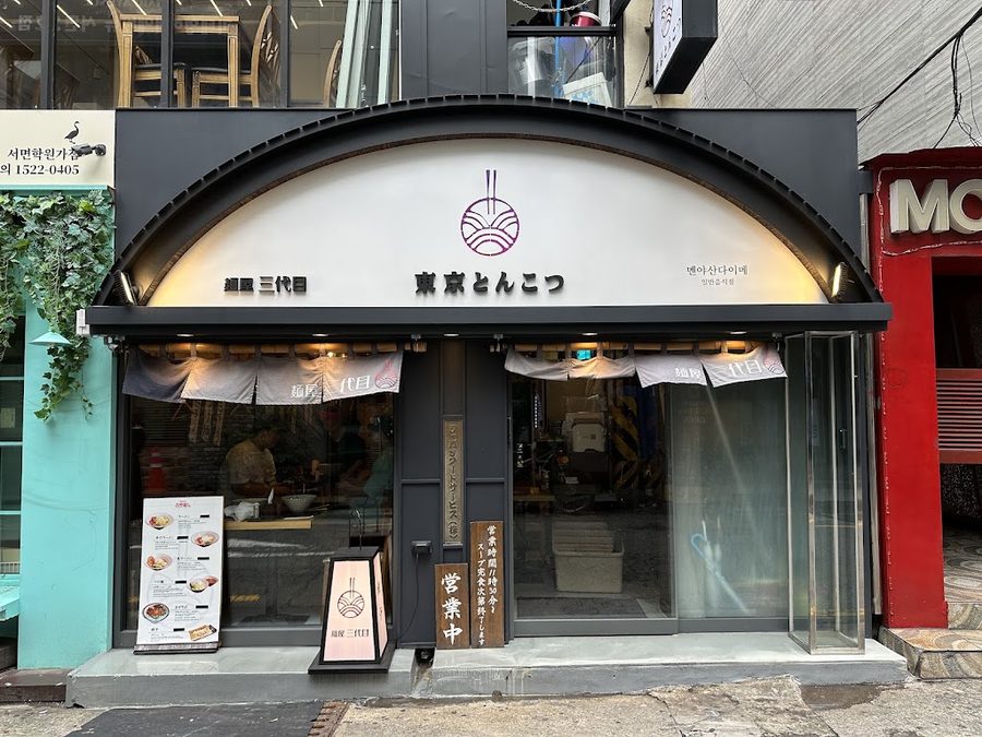Menyasan Daime