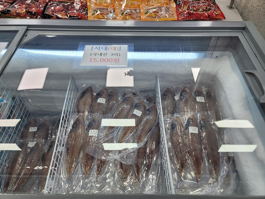 Yeosu Specialty Product Market