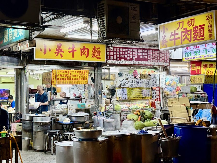 Wu'er Beef Noodle Restaurant