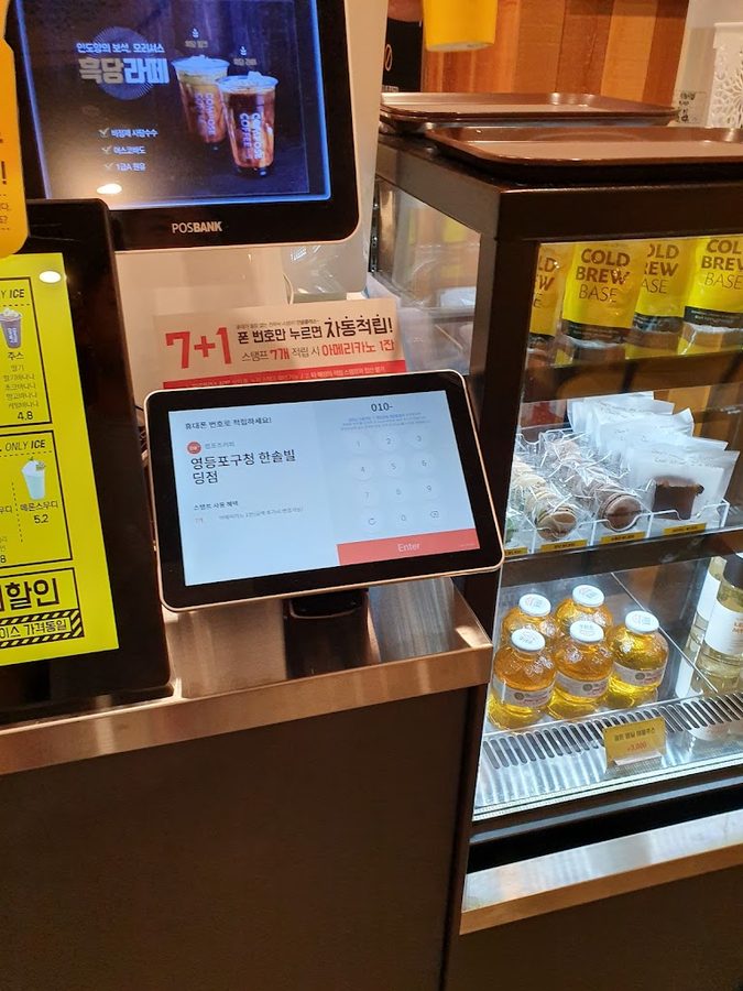 컴포즈커피 영등포구청