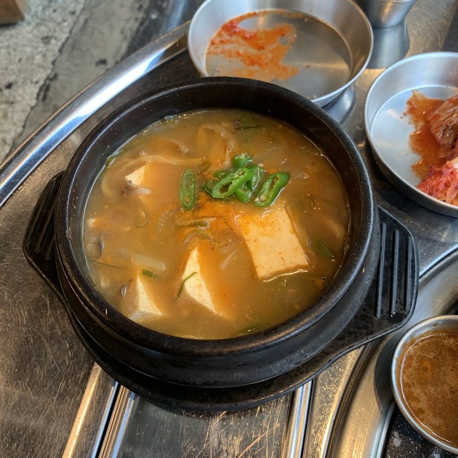 고기하다