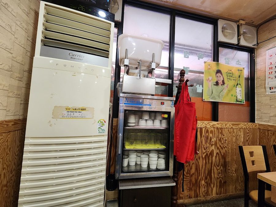 Samsung Meat Restaurant