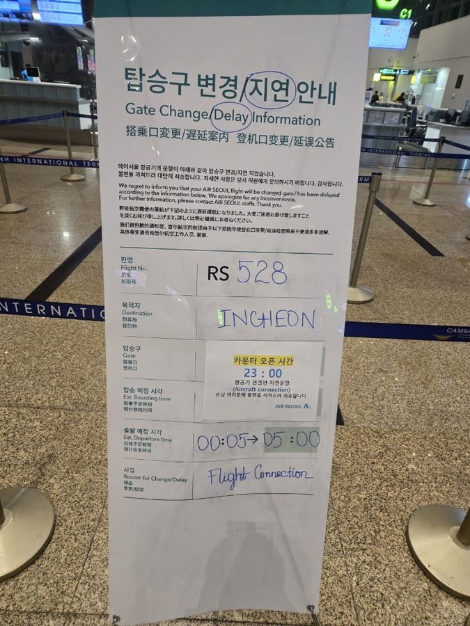 Air Seoul