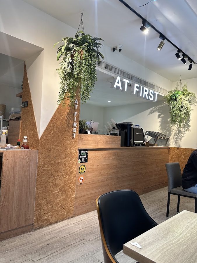 At.First