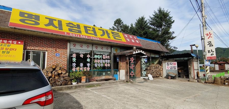 明知休憩花園
