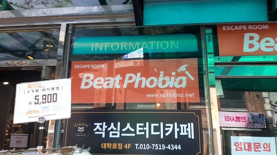 Beatpobia Daehangno