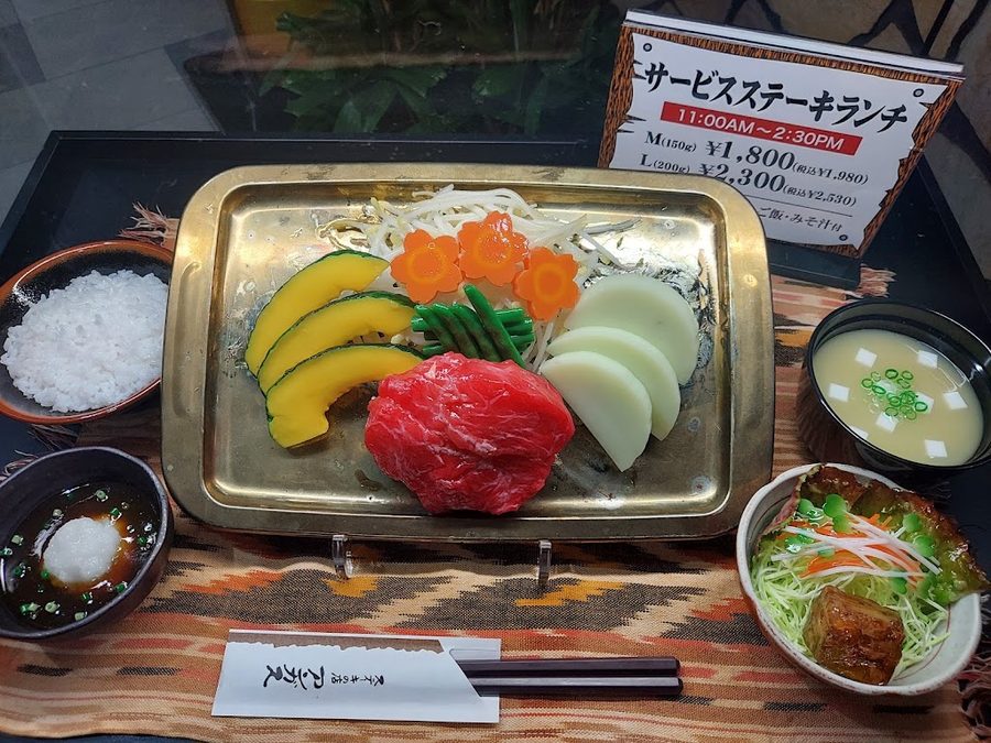 Steak Angus Tenjin