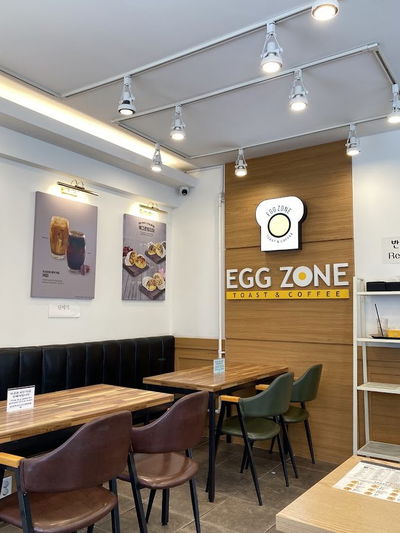 Egg Zone