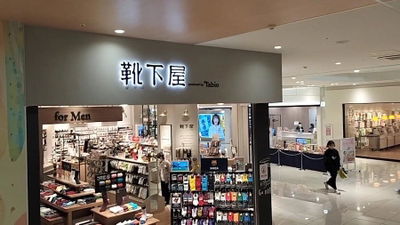 福岡PARCO