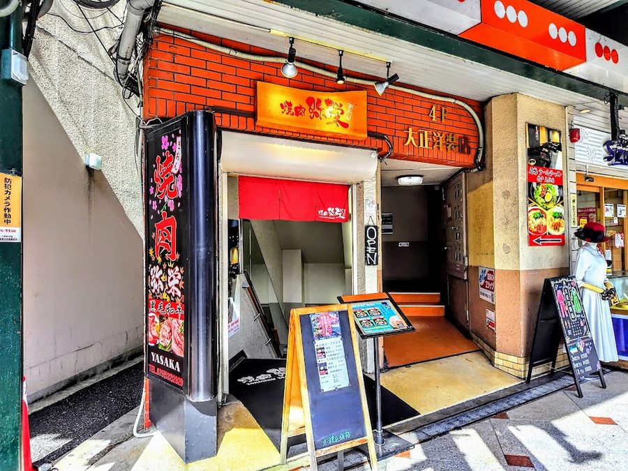 弥栄 Gion WAGYU YAKINIKU yasaka