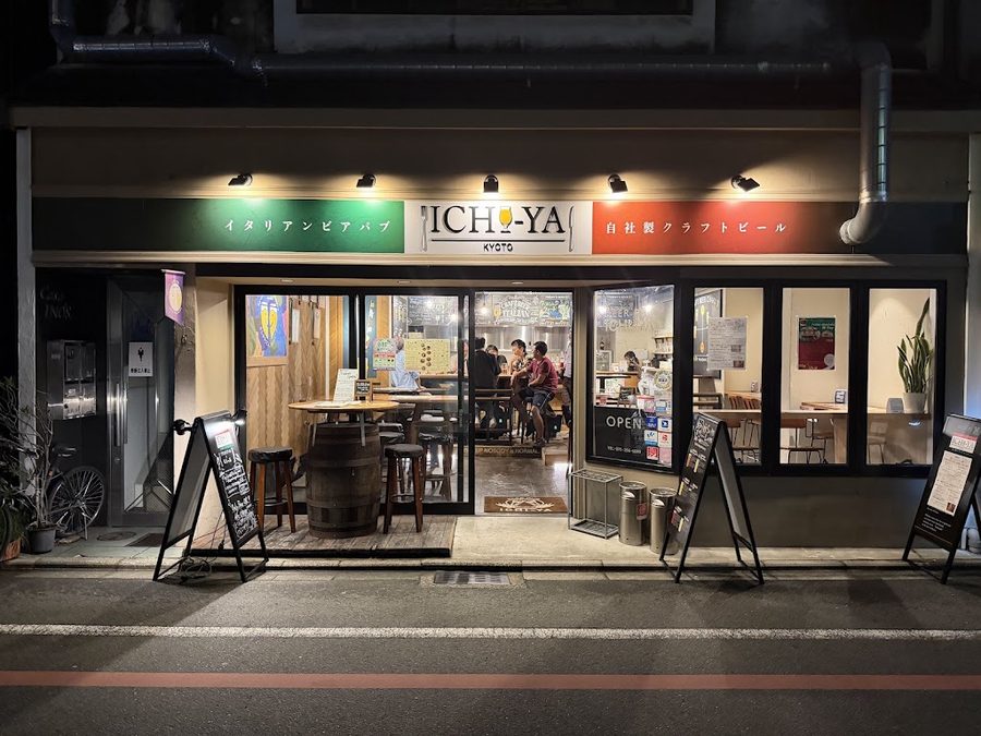 Italian Beer Pub ICHI-YA