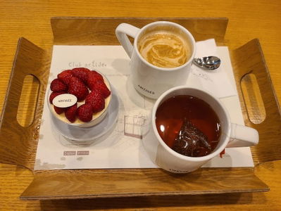 Cafe Artisée
