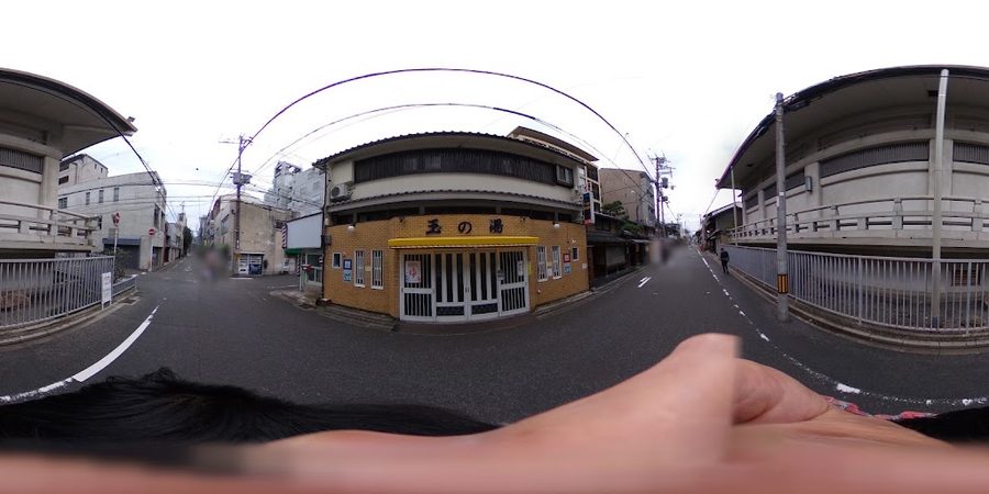 Tama-no-yu