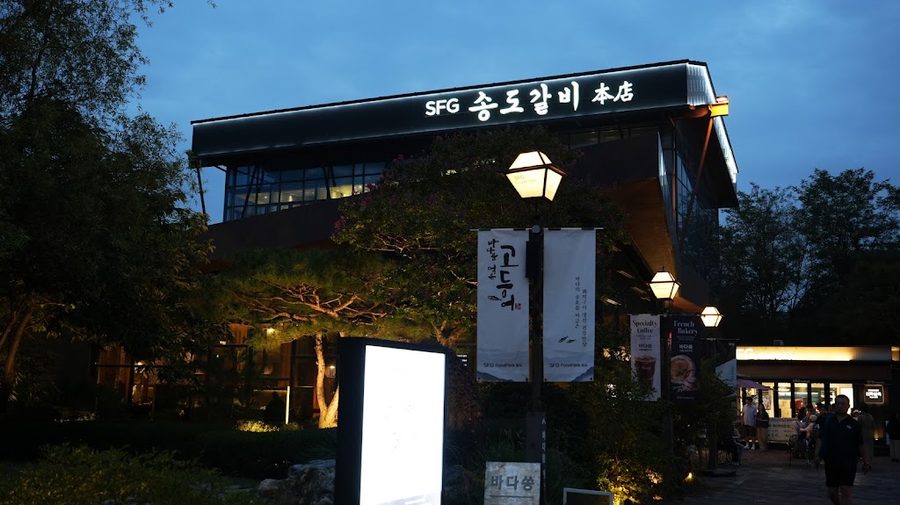 Songdo Galbi Main Restaurant