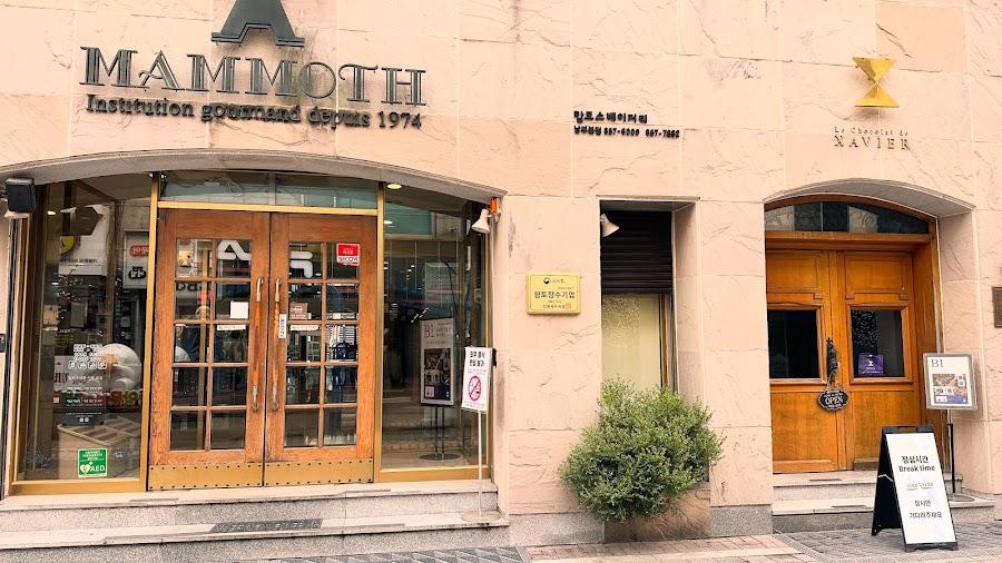 Mammoth Bakery
