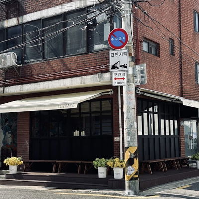 Frame cafe
