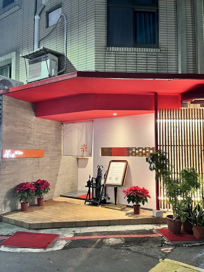 米匠Mi Jian 中山店