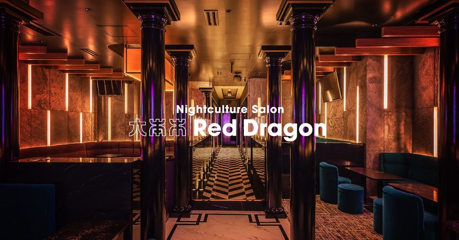 Night Culture Salon | Roppongi Red Dragon