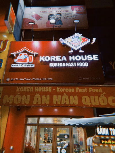 Korea House