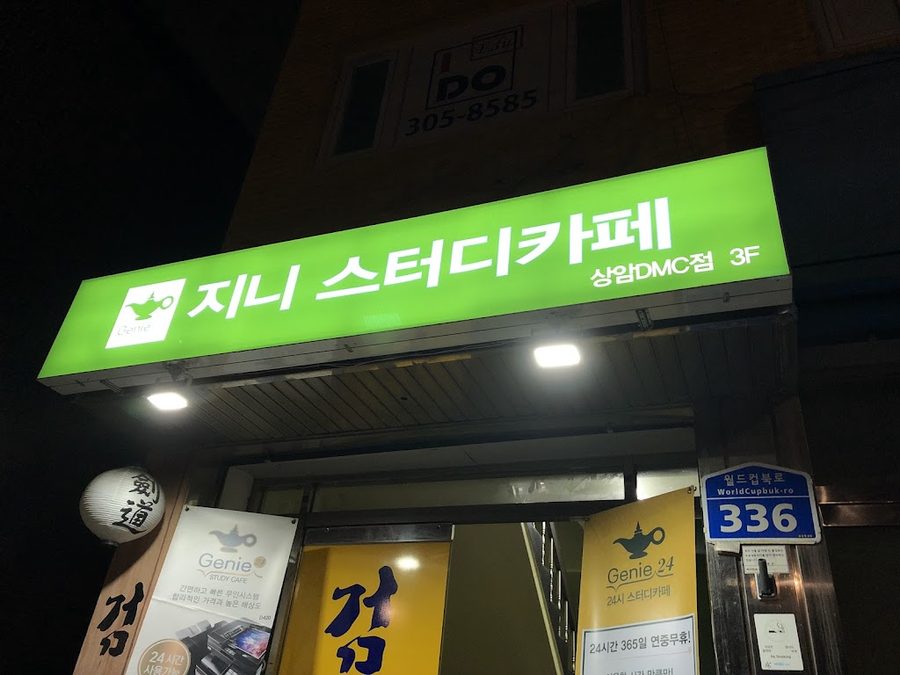 Genie24 Study Cafe
