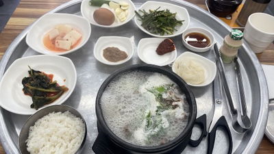 Someri Gomtang