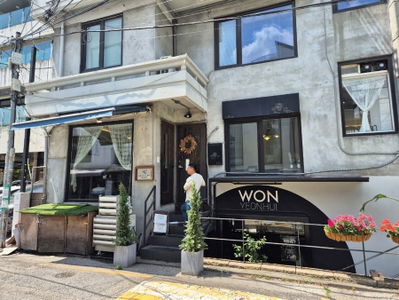 시오